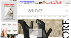 Desktop Screenshot of banicatz.com